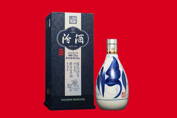 黑河五大连池市回收汾酒.jpg
