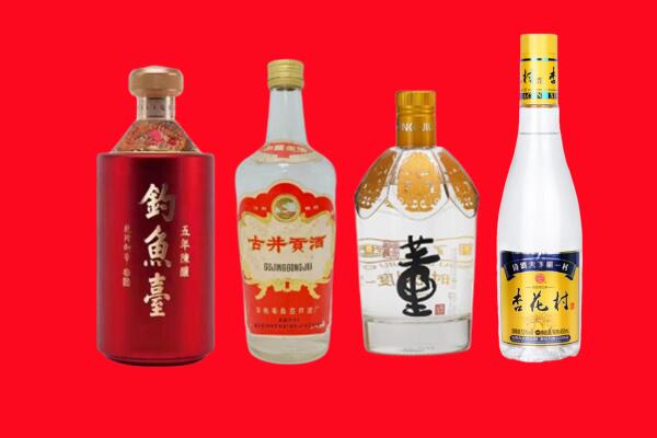 黑河五大连池市回收老酒.jpg